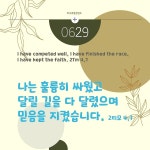 성 베드로와 성 바오로 사도 대축일 - ▣ ―·· 소 공 동 체 방 - 가난한 자입니다 성 베드로와 성 바오로 사도 대축일