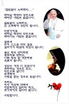 오늘은 주일 - ▣ ―·· 가 족 갤 러 리 - 가난한 자입니다 오늘은 주일