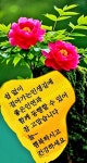화요일(대서) - ▣ ―·· 행복한 사람들 - 가난한 자입니다 화요일(대서)