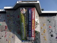 제7회 문경전국청소년스포츠클라이밍대회 - 문경전국스포츠클라이밍대회 - 문경시산악연맹 제7회 문경전국청소년스포츠클라이밍대회