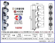 LED횡단보도안전등2등3등4등5등,LED횡단보도등학교앞블랙박스형,LED횡단보도등노인안전등,LED횡단보도등사각2등 - 22-1횡단보도등... 