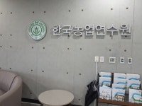 초록빛정원의 꽃이야기 - 전남 한종나 - 한종나 공식 한국종자나눔회 초록빛정원의 꽃이야기