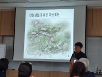 초록빛정원의 꽃이야기 - 전남 한종나 - 한종나 공식 한국종자나눔회 초록빛정원의 꽃이야기