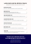 세무사엄재욱사무소 | 현재 맡기고 계신 세무사무소에 얼마나 만족하고 계신가요? - 노조미세무사법인 - [오유모]오사카유학생모임 현재 맡기고 계신 세무사무소에...