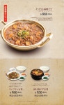 백종원의 새마을 식당 츠루하시 입점!! - 자유게시판(Q&A) - [오유모]오사카유학생모임 백종원의 새마을 식당 츠루하시 입점!!