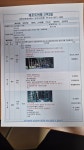 제주테마여행건 - 공지사항 - 가창초43회,우록초30회,가창중17회동기회 제주테마여행건