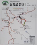 산청 지리산(1,915m) 7/5(토) - ◐[~25년]정기산행 신청◑ - 광주블랙야크산악회 【제476차 정기산행】 산청 지리산(1,915m) 7/5(토)