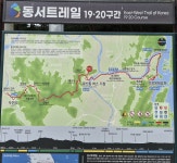 (19구간2026년11월18일 수요일 )서쪽에서~동해 까지 )용담1리... (19구간2026년11월18일 수요일 )서쪽에서~동해 까지 )용담1리~봉산동버스기점
