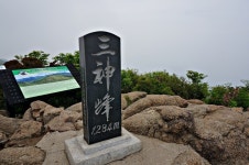 [테마 2026년 7월 11일 토요일] 지리산 삼신봉 남부능선 & 대성골 서산대사길 계곡산행 - ―1 토요산행 안내 및 신청 - 대전충일투어산악회... 