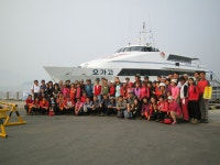 녹동선착장및 거문도 산행 개인사진 - 거문도,백도 신청 안내 - 대전충일투어산악회 녹동선착장및 거문도 산행 개인사진