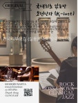 모집안내 - 교육공지 - 신동훈원장의 모던난타, 모던국악난타 배우기 02 568 6940 새로운 문화예술 타악컨텐츠와 함께 하실 전국지부 모집안내