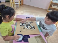 주사, 바둑활동 - 분홍꽃잎반 - 익산딩동댕어린이집 주사, 바둑활동