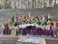 배산으로 숲활동 다녀왔습니다 ^^ - 누리숲반(5,6,7세) - 익산딩동댕어린이집 배산으로 숲활동 다녀왔습니다 ^^