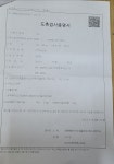 2025년 3월 14일 중, 간식 - 2025년 중,간식 - 익산딩동댕어린이집 2025년 3월 14일 중, 간식