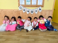 ❤️다도예절교육 ❤️ - 파란하늘반 - 익산딩동댕어린이집 ❤️다도예절교육 ❤️