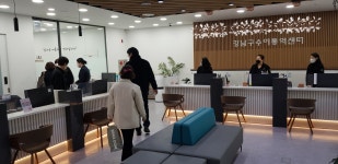 서울 강남구수어통역센터 및 농인쉼터 견학 - 복지 및 일반 정보 - 경기도농아인협회 양평군지회 서울 강남구수어통역센터 및 농인쉼터 견학