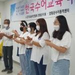 2022년 기초반, 회화반 수료식 - 수화교실 - 경기도농아인협회 양평군지회 2022년 기초반, 회화반 수료식