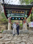 지리산국립공원 중산리-법계사(1,450m) 산행! - └─▶ 일반 사진방 - 무아투어 지리산국립공원 중산리-법계사(1,450m) 산행!