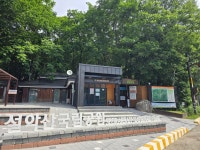 설악산 국립공원 대청봉 산행! - └─▶ 일반 사진방 - 무아투어 설악산 국립공원 