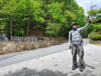 지리산국립공원 중산리-법계사(1,450m) 산행! - └─▶ 일반 사진방 - 무아투어 지리산국립공원 중산리-법계사(1,450m) 산행!