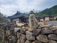 팔공산 자락의 문화유적을 찾아서-군위 한밤마을 - 우리문화 답사 후기 - 동인우리문화답사회 팔공산 자락의 문화유적을 찾아서-군위 한밤마을