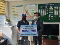가정2동 행정복지센터 불우 이웃돕기 상품권 전달 - 2022년 사진방 - 대한민국 백골부대 인천전우회 가정2동 행정복지센터 불우 이웃돕기... 