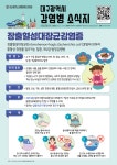 8월의 소식 - 상화 이달의 소식 - 상화유치원 8월의 소식