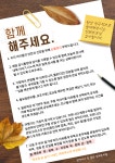 0924 함께여서 참 좋은 상화 - 상화소식 - 상화유치원 0924 함께여서 참 좋은 상화