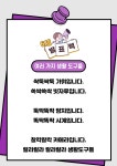 0127 함께여서 참 좋은 상화 - 상화소식 - 상화유치원 0127 함께여서 참 좋은 상화