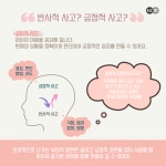 아이를 바르게 이끄는 양육자 표현법 - 부모교육 - 상화유치원 아이를 바르게 이끄는 양육자 표현법