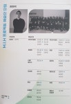 COME BACK봄- 동탄복합문화센터 야외공연장 (이연미 발성코치 출연 공연) - 공연정보 및 후기 - 오산필코러스 합창단 오산필코러스 합창단