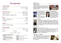 2021 오산필코러스와 함께하는 행복나눔콘서트(찾아가는 음악회) - 공연정보 및 후기 - 오산필코러스 합창단 오산필코러스 합창단