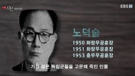 눈 뜬 봉사 - ◆...감동글 게시판 - 엔카 컴나라 눈 뜬 봉사