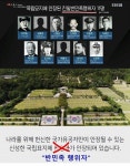 눈 뜬 봉사 - ◆...감동글 게시판 - 엔카 컴나라 눈 뜬 봉사
