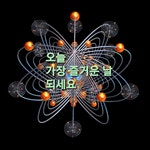 아름다운 웃음
