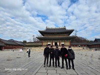 283차 고궁탐방 (12/9)화요일 - 등산동호회 - 숭일고 26회 283차 고궁탐방 (12/9)화요일