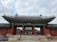 283차 고궁탐방 (12/9)화요일 - 등산동호회 - 숭일고 26회 283차 고궁탐방 (12/9)화요일