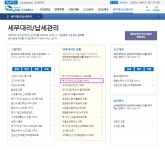 카페(주점) 552208 - 배달의민족 (우아한형제들),위대한상상(요기요) , 주식회사 플러스앤소프트? - ⊙ 부가가치세 (2022.01.25.(화)... 