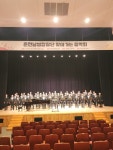 찾아가는 음악회(안흥 중.고등학교)_05/28/25 - 연주회 사진 - (사)춘천남성합창단 찾아가는 음악회(안흥 중.고등학교)_05/28/25