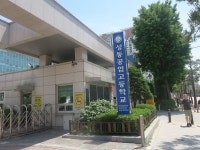 *5/17. 총동문 체육대회 - 동창 사진방 - 성동공업고등학교 제14회 동창회 *5/17. 총동문 체육대회
