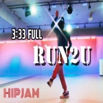 스테이씨 STAYC 런투유 RUN2U 안무 - 힙잼댄스(hipjamdance)... 스테이씨 STAYC 런투유 RUN2U 안무 - 힙잼댄스(hipjamdance)-