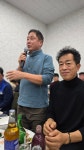 부춘산악회 송년회 - 정기산행 사진 - 서산 부춘산악회 부춘산악회 송년회