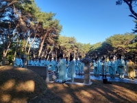 2023년 癸卯年 청주송씨 시조묘원 추계 묘제행사 - ▣기본 게시판 - 청주송씨 2023년 癸卯年 청주송씨 시조묘원 추계 묘제행사