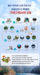 제주출발해외여행 - 중국 여행 - 씨에스제주 공식 카페 제주출발 중국 구채구여행 상품이 준비되었습니다. 제주출발해외여행