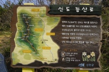 수선화 섬 선도/ 대덕산 범덕산 산행 - 산행후기 - 구미 싸리골 산악회 수선화 섬 선도/ 대덕산 범덕산 산행