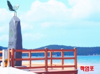 태안 해변길 1코스(바라길) 트레킹 안내 - 자유게시판 - 구미 싸리골 산악회 태안 해변길 1코스(바라길) 트레킹 안내