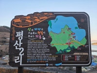 2026.02.09(월.무박), 남파랑길7-22(43코스+44코스 가천다랭이마을... 02.09(월.무박), 남파랑길7-22(43코스+44코스 가천다랭이마을-서상항)