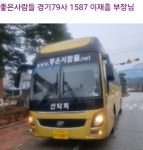 2026.08.03(월), 서해랑길6-50(82+83코스 유곡2교차로-인주공단교차로)... 03(월), 서해랑길6-50(82+83코스 유곡2교차로-인주공단교차로)... 