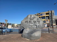 2025.12.08(월), 서해랑길6-33(60코스 대천해변-깊은골버스정류장) *역방향 진행 - 여행/산행(국내/해외) 사진 - 도보여행(섬&산) 좋은사람들... 