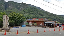 100대 명산 칠보산 - 100 명산 - 도보여행(섬&산) 좋은사람들--버스매일출발 100대 명산 칠보산